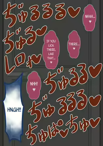 Page 157 of "Kanojo wa Nerawareteiru" ~Onanie Netorase~ | "She is being targeted" ~Masturbation cuckold~ Part 1 - preview thumbnail