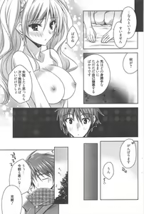 Page 101 of Manga Bangaichi 2013-03 - preview thumbnail