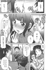 Page 11 of Manga Bangaichi 2013-03 - preview thumbnail