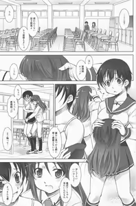 Page 129 of Manga Bangaichi 2013-03 - preview thumbnail