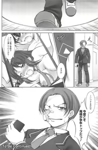 Page 144 of Manga Bangaichi 2013-03 - preview thumbnail