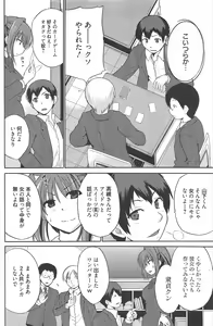 Page 146 of Manga Bangaichi 2013-03 - preview thumbnail