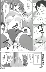 Page 162 of Manga Bangaichi 2013-03 - preview thumbnail