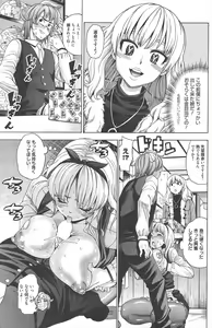 Page 173 of Manga Bangaichi 2013-03 - preview thumbnail