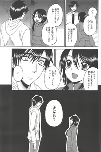 Page 229 of Manga Bangaichi 2013-03 - preview thumbnail