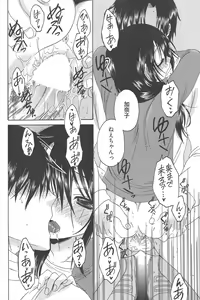 Page 244 of Manga Bangaichi 2013-03 - preview thumbnail