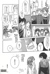 Page 262 of Manga Bangaichi 2013-03 - preview thumbnail