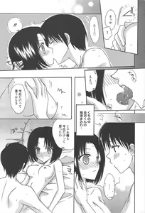 Page 273 of Manga Bangaichi 2013-03 - preview thumbnail