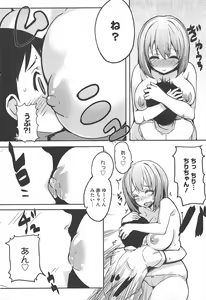 Page 284 of Manga Bangaichi 2013-03 - preview thumbnail