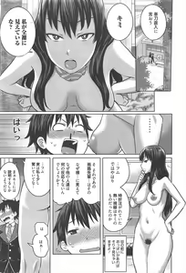 Page 29 of Manga Bangaichi 2013-03 - preview thumbnail