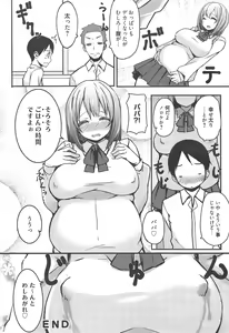 Page 294 of Manga Bangaichi 2013-03 - preview thumbnail