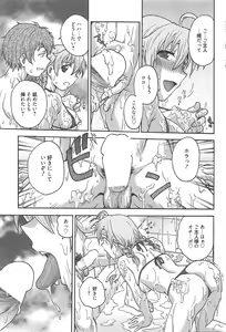 Page 55 of Manga Bangaichi 2013-03 - preview thumbnail