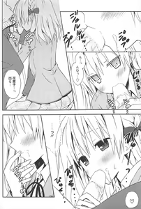 Page 68 of Manga Bangaichi 2013-03 - preview thumbnail