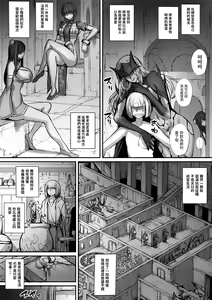 Page 113 of 迷宮で格闘娘の死体を拾ってキョンシーにしてみた話 1-3 - preview thumbnail