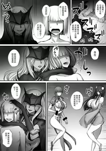 Page 82 of 迷宮で格闘娘の死体を拾ってキョンシーにしてみた話 1-3 - preview thumbnail