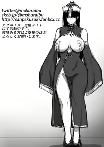Page 29 of Oni ni Haiboku Shita Boukensha ga Rachi Sarete Kozukuri Suru Hanashi 1-2 - preview thumbnail
