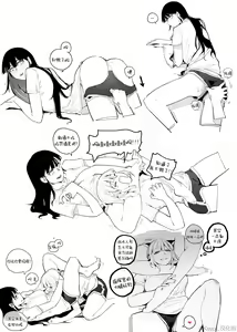 Page 16 of 94Maniac Part 2-3 (decensored) - preview thumbnail