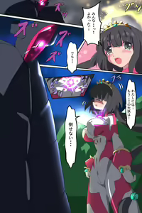Page 74 of Shoukou Kamihime Terasha - preview thumbnail