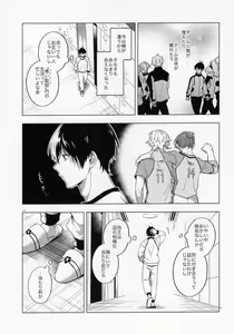 Page 11 of Aibou-sama no iutoori - preview thumbnail
