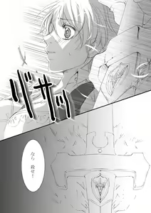 Page 13 of Bird in a Box 2 - preview thumbnail
