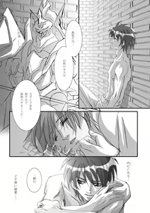 Page 32 of Bird in a Box 2 - preview thumbnail