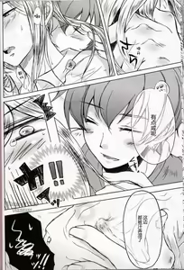 Page 11 of Ouji Funtou - preview thumbnail