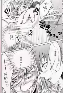 Page 13 of Ouji Funtou - preview thumbnail