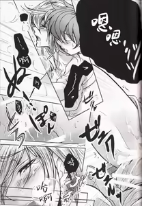 Page 22 of Ouji Funtou - preview thumbnail