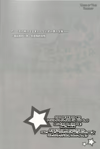 Page 25 of Ouji Funtou - preview thumbnail