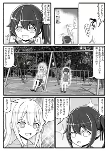 Page 4 of Mahou Shoujo VS Inma Seibutsu 20 - preview thumbnail