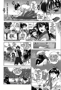 Page 13 of Joshi Luck! - preview thumbnail