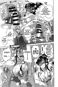 Page 30 of Joshi Luck! - preview thumbnail