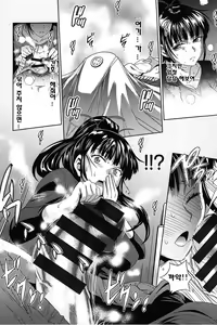 Page 95 of Joshi Luck! - preview thumbnail