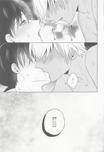 Page 28 of Kore ni wa Wake ga Arimashite!! - preview thumbnail