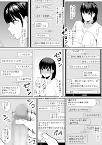 Page 40 of Charao ga Shiteru Tokoro o Mite Shimatta Boku no Kanojo - preview thumbnail