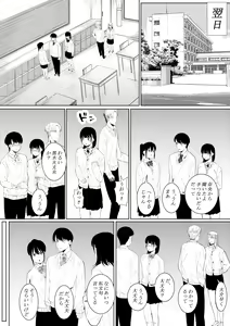 Page 5 of Charao ga Shiteru Tokoro o Mite Shimatta Boku no Kanojo - preview thumbnail