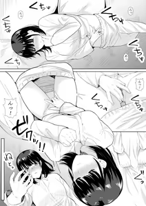 Page 10 of Charao ga Shiteru Tokoro o Mite Shimatta Boku no Kanojo - preview thumbnail