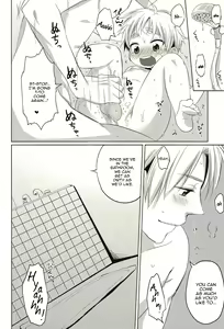 Page 12 of Milk Shake - preview thumbnail