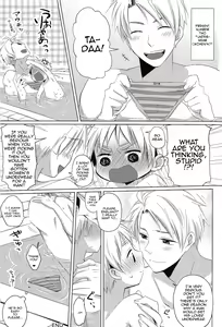 Page 21 of Milk Shake - preview thumbnail