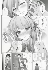 Page 3 of Sensei Senyou!! Bunny Soap - preview thumbnail