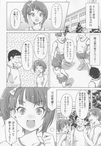 Page 5 of Bukatsu tte Sugoin desu ne! - preview thumbnail