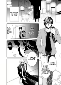 Page 2 of Konkatsu Kyuuketsuki ni Nyotaika Saremashita - preview thumbnail