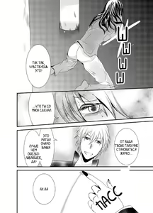 Page 10 of Konkatsu Kyuuketsuki ni Nyotaika Saremashita - preview thumbnail