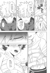 Page 13 of SNOW TALE - preview thumbnail