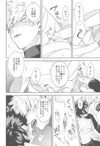 Page 14 of SNOW TALE - preview thumbnail
