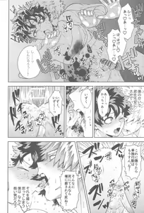 Page 18 of SNOW TALE - preview thumbnail