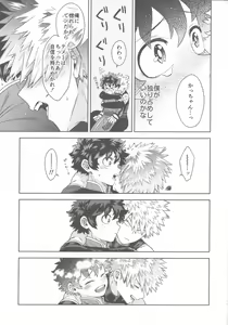 Page 27 of SNOW TALE - preview thumbnail