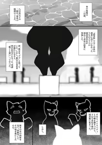 Page 2 of Sore wa, Manatsu no Toshoshitsu de no Koto de Aru - preview thumbnail