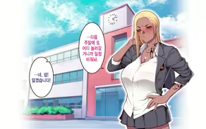Page 199 of Gakuen Suppo Nikki 8 ~ Senpai Futari & Jokyoushi (45) to Sex Zanmai-hen ~ |  학원원교일기8 ~선배듀오&여교사(45)와 섹스 삼매경편~ - preview thumbnail
