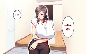 Page 118 of Gakuen Suppo Nikki 8 ~ Senpai Futari & Jokyoushi (45) to Sex Zanmai-hen ~ |  학원원교일기8 ~선배듀오&여교사(45)와 섹스 삼매경편~ - preview thumbnail